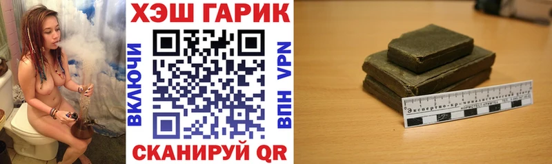 Где купить Тогучин Alpha-PVP Галлюциногенные грибы Меф ГАШ COCAIN Бошки Шишки