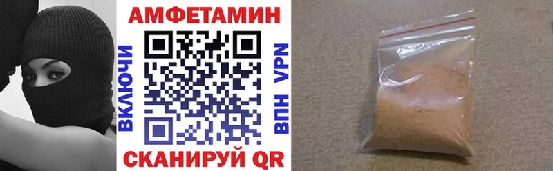 Амфетамин 98%  Тогучин 