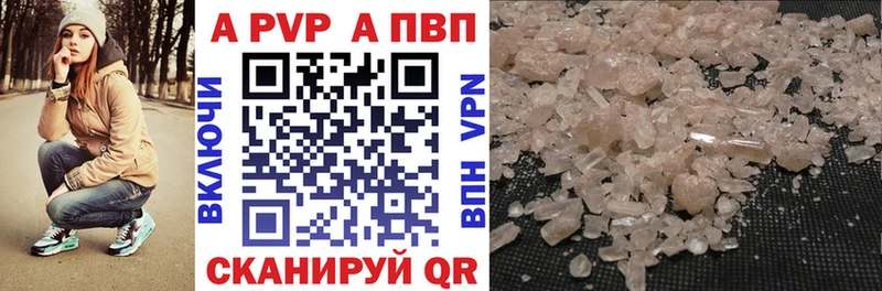 А ПВП Crystall  где купить наркоту  Тогучин 