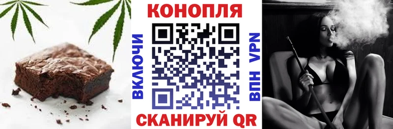 Cannafood конопля Тогучин