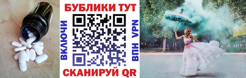 цены Тогучин Ecstasy XTC