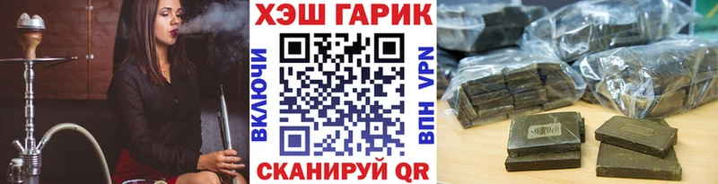 кракен зеркало  Тогучин  Гашиш Cannabis 