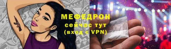 а пвп мука Алексеевка