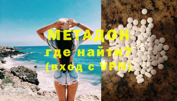 кокаин VHQ Нефтегорск