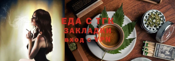 мет Апатиты