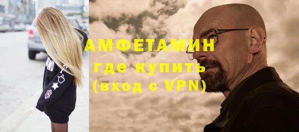 гашиш Нефтекумск