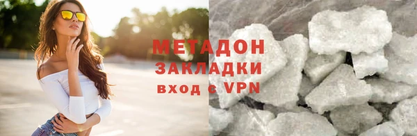 MDMA Premium VHQ Алексин