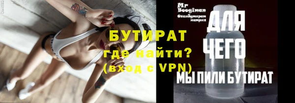 сатива Нея