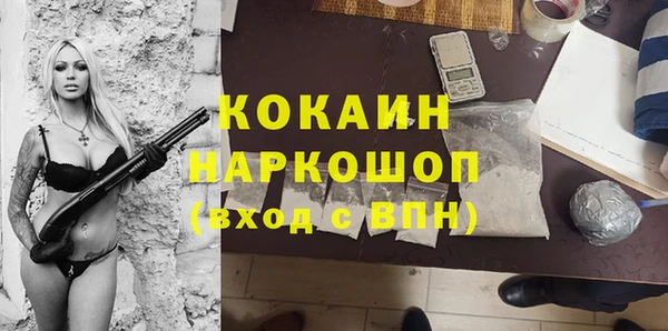 мефедрон мука Алзамай