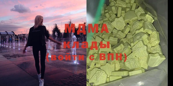 мефедрон мука Алзамай