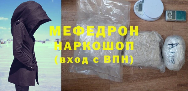 сатива Нея