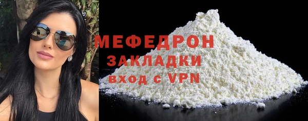 соль курить ск Анжеро-Судженск
