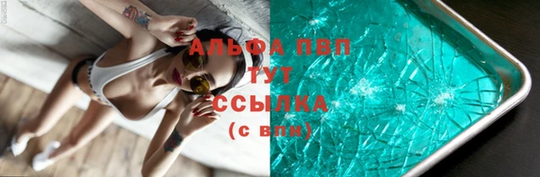 мефедрон мука Алзамай