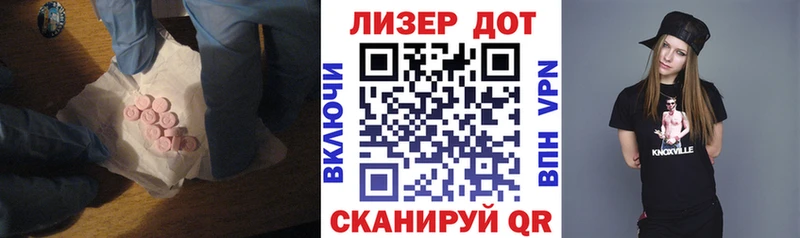 кракен   Тогучин  ЛСД экстази ecstasy 
