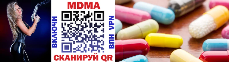 MDMA кристаллы  MEGA рабочий сайт  Тогучин 