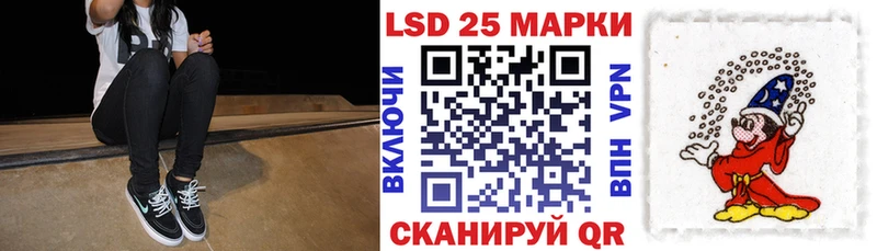Марки NBOMe 1,5мг Тогучин