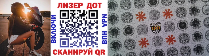 Марки NBOMe 1500мкг где купить наркоту Тогучин